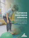 Фото компанії Центр реабілітації "РеНова"