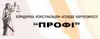 Логотип компанії Юридична консультація "Профі"