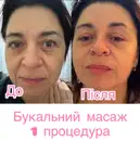 Фото компанії Естетична косметологія