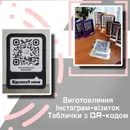 Фото компанії Safe Pixel