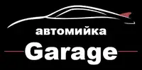 Фото компанії Автомийка "Гараж"