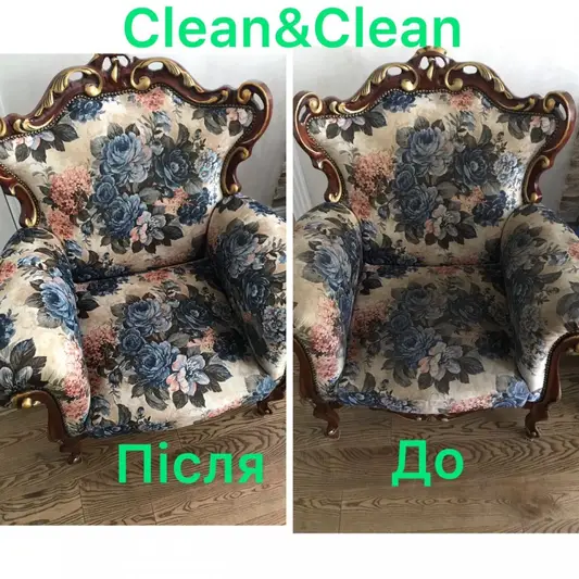 Фото компанії Хімчистка "Clean&Clean"