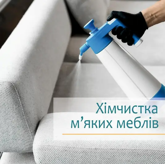 Фото компанії Клінінгова компанія "Єнот"