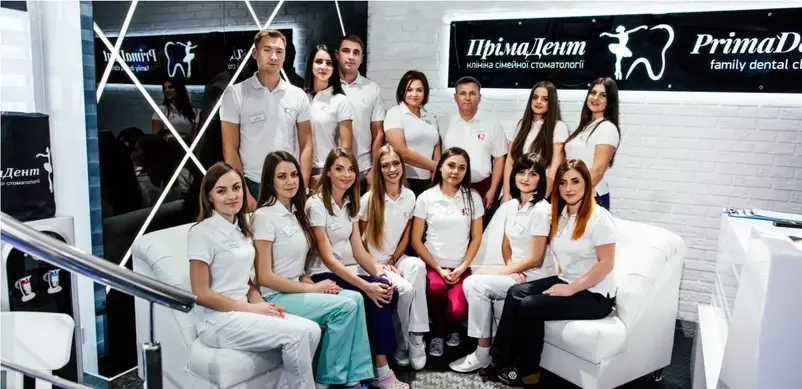 Фото компанії Клініка сімейної стоматології "Prima Dent"