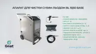 Фото компанії ТОВ "ГНАТ"