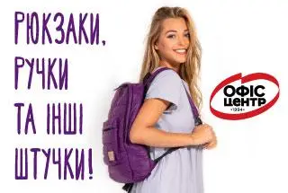 Фото компанії Магазин "Офіс центр канцтовари"