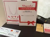 Фото компанії Інтернет-магазин "Luta"