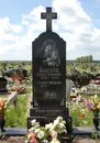 Фото компанії ГРАНІТ АВІЯ