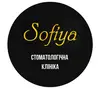 Логотип компанії Стоматологічний кабінет "Софія"