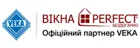 Фото компанії Салон вікон та дверей "Perfect"