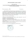 Фото компанії ТОВ "Інститут незалежної експертної оцінки"