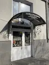 Фото компанії Лавка старовини