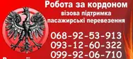Фото компанії Shengen-viza