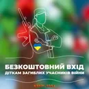 Фото компанії Дитячий розважальний центр "Happy park"