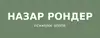 Логотип компанії Психолог online "Назар Рондер"