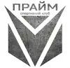 Логотип компанії Спортивний клуб "Прайм"