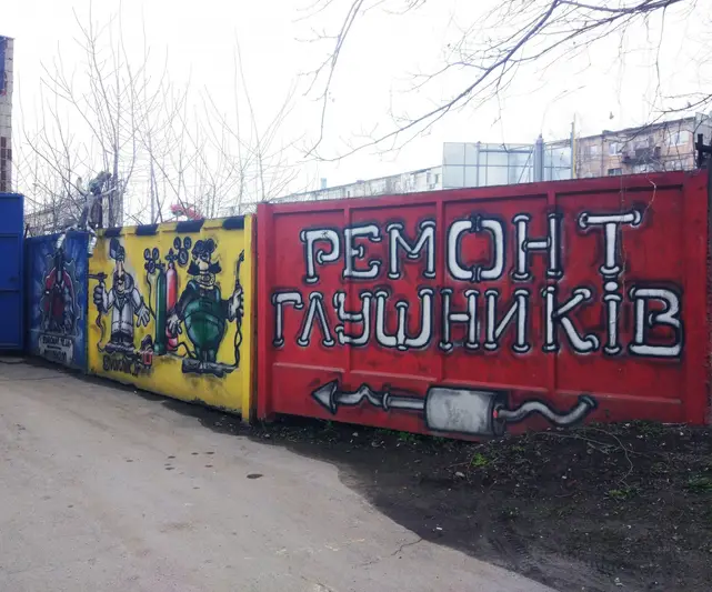 Фото компанії Єврокатсервіс