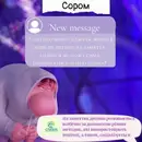 Фото компанії Центр дитячого розвитку "Стихія"