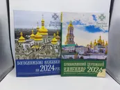 Фото компанії Церковний магазин "Вифлеєм"