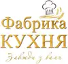 Логотип компанії Фабрика кухня