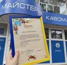 Фото компанії Майстерня кавомашин