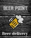 Фото компанії BEER POINT