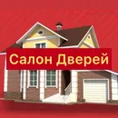Фото компанії Салон Дверей