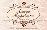 Фото компанії Візажист "Альона Муравська"