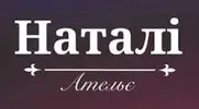 Фото компанії Ательє "Наталі"