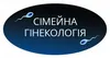 Логотип компанії Медичний центр ПП "Сімейна гінекологія"