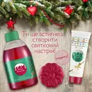 Фото компанії Оріфлейм