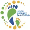 Логотип компанії Центр догляду за стопою "Подолог_і_Я"