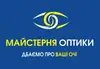 Логотип компанії МАЙСТЕРНЯ ОПТИКИ