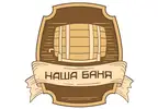 Фото компанії Наша Баня на Орлиній