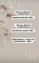 Фото компанії Podolska.beauty_studio