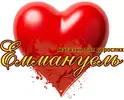Фото компанії Магазин "Еммануель"