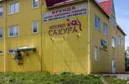 Фото компанії Хостел "Сакура"
