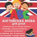 Фото компанії Language Zeit
