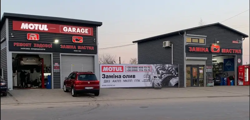 Фото компанії Заміна мастил