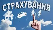 Фото компанії ПП "Стадник Леся Ярославівна"