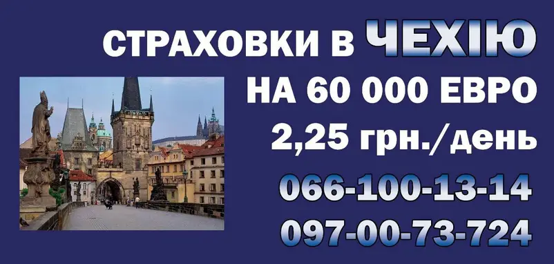 Фото компанії Візова підтримка