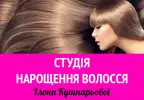 Фото компанії Студія краси Ілони Кушнарьової