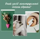Фото компанії Лікар-гінеколог "Броска Світлана Іванівна"