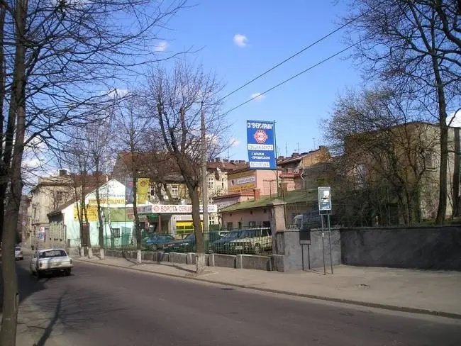 Фото компанії ТОВ "Ізок"
