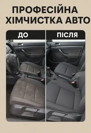 Фото компанії Vavilon car
