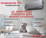 Фото компанії ТОВ "СІЕЛ"