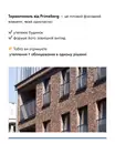 Фото компанії Primeberg.ua