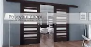 Фото компанії Маркет вікон та дверей "СВР"