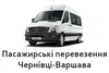 Логотип компанії Пасажирські перевезення Чернівці-Варшава