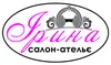 Логотип компанії Салон-ательє "Ірина"
